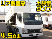 MITSUBISHI FUSO Canter Deep Dump PDG-FE71BD 2008 101,000km_1