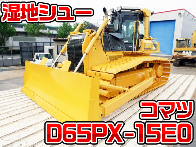 KOMATSU Others Bulldozer D65PX-15E0 2010 17,428h