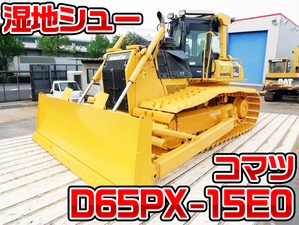KOMATSU Others Bulldozer D65PX-15E0 2010 17,428h_1