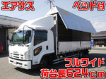 Forward Aluminum Wing