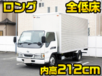 Atlas Aluminum Van