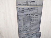 MITSUBISHI FUSO Canter Refrigerator & Freezer Truck PDG-FE74DV 2010 255,376km_9