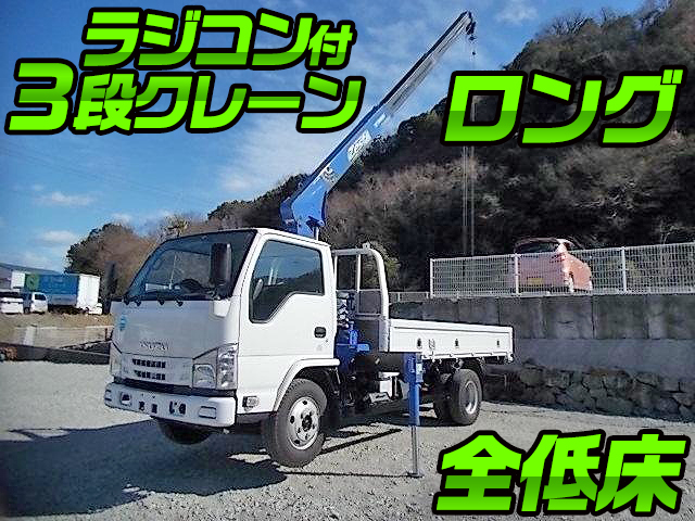 ISUZU Elf Truck (With 3 Steps Of Cranes) TPG-NKR85R 2015 46,136km