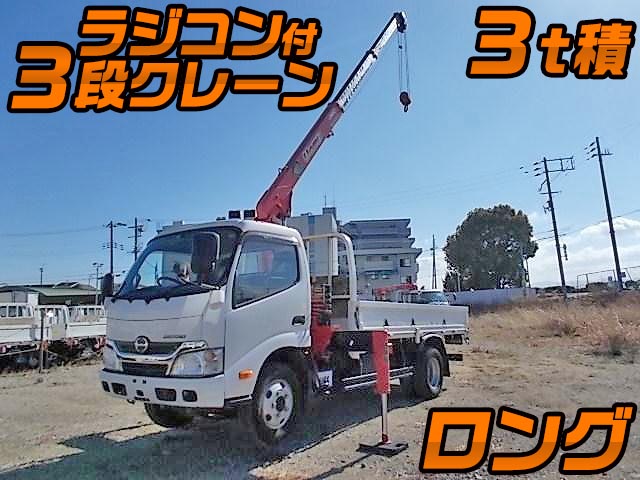 HINO Dutro Truck (With 3 Steps Of Cranes) TKG-XZU650M 2015 43,946km