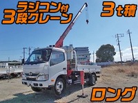 HINO Dutro Truck (With 3 Steps Of Cranes) TKG-XZU650M 2015 43,946km_1