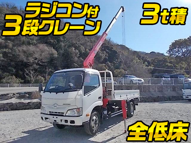 HINO Dutro Truck (With 3 Steps Of Cranes) TKG-XZU650M 2015 69,355km