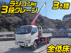 HINO Dutro Truck (With 3 Steps Of Cranes) TKG-XZU650M 2015 69,355km_1