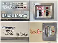 TOYOTA Toyoace Refrigerator & Freezer Truck LDF-KDY271 2012 92,021km_16