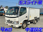 Toyoace Refrigerator & Freezer Truck