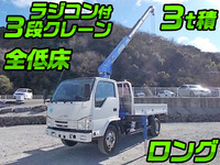 ISUZU Elf Truck (With 3 Steps Of Cranes) TPG-NKR85R 2015 32,116km_1