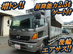 Ranger Refrigerator & Freezer Wing
