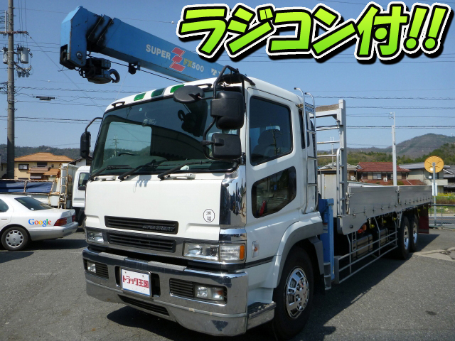 MITSUBISHI FUSO Super Great Truck (With 3 Steps Of Cranes) KC-FU511UZ 1998 296,249km