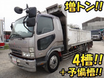 Fighter Live Fish Carrier Truck