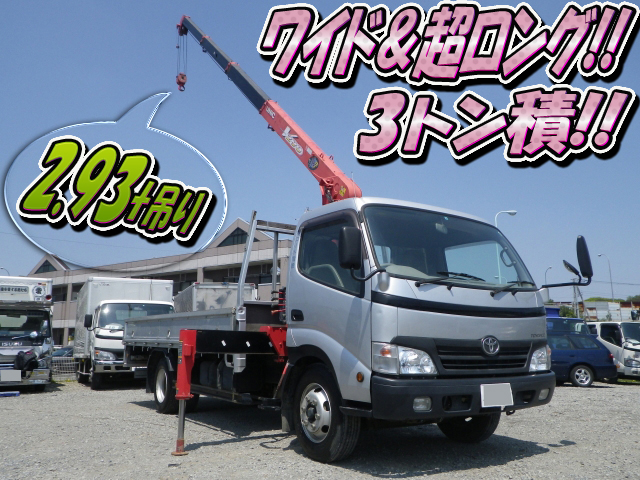 TOYOTA Toyoace Truck (With 4 Steps Of Unic Cranes) BDG-XZU424 2007 130,368km