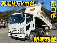 ISUZU Forward Dump SKG-FRR90S1 2011 46,877km_1