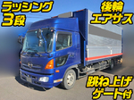 Ranger Aluminum Wing