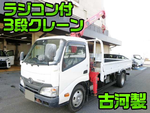 HINO Dutro Truck (With 3 Steps Of Cranes) TKG-XZU650M 2015 91,000km