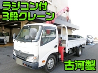 HINO Dutro Truck (With 3 Steps Of Cranes) TKG-XZU650M 2015 91,000km_1