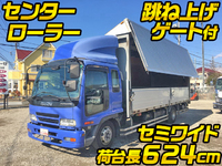 ISUZU Forward Aluminum Wing PA-FRR34L4 2007 562,150km_1