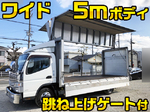 Canter Aluminum Wing