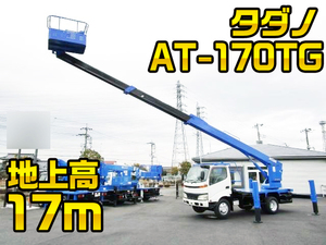 HINO Dutro Cherry Picker PB-XZU334M 2006 39,000km_1