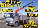 Dyna Truck (With 6 Steps Of Cranes)