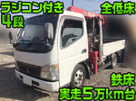 Canter Truck (With 4 Steps Of Unic Cranes)