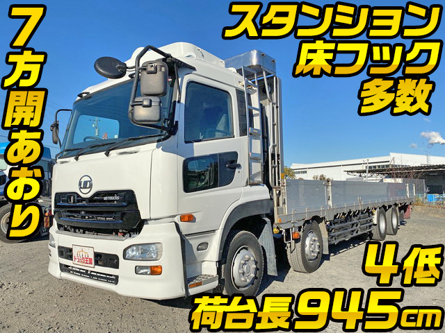 UD TRUCKS Quon Aluminum Block LKG-CG5ZA 2012 784,247km