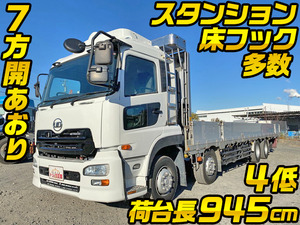 UD TRUCKS Quon Aluminum Block LKG-CG5ZA 2012 784,247km_1