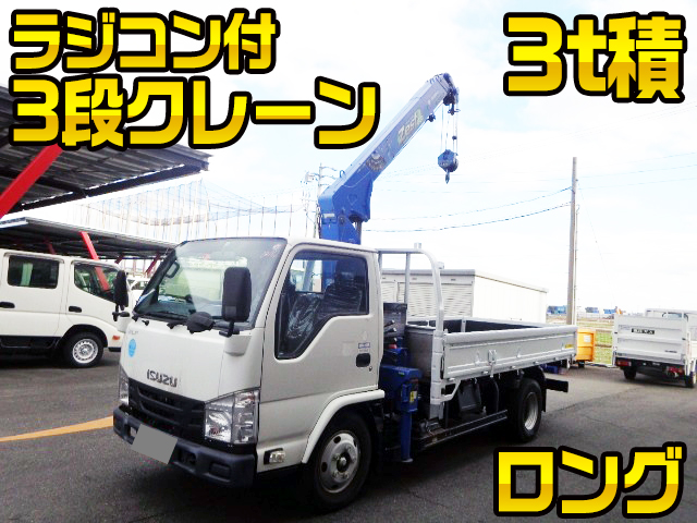 ISUZU Elf Truck (With 3 Steps Of Cranes) TPG-NKR85R 2015 59,000km