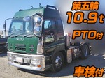 Giga Trailer Head