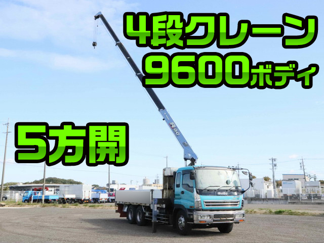 ISUZU Giga Truck (With 4 Steps Of Cranes) PJ-CYZ51Q5 2005 544,000km