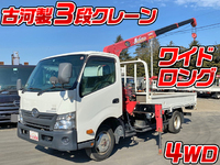HINO Dutro Truck (With 3 Steps Of Cranes) SKG-XZU775M 2011 92,665km_1