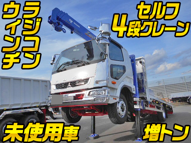 MITSUBISHI FUSO Fighter Self Loader (With 4 Steps Of Cranes) 2KG-FK62FZ 2020 135km