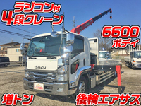 ISUZU Forward Truck (With 4 Steps Of Cranes) QPG-FTR34T2 2015 276,886km_1