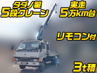 MITSUBISHI FUSO Canter Truck (With 5 Steps Of Cranes) U-FE439E 1993 50,537km_1