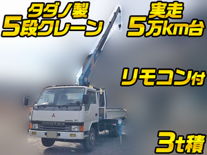 Canter Truck (With 5 Steps Of Cranes)_1