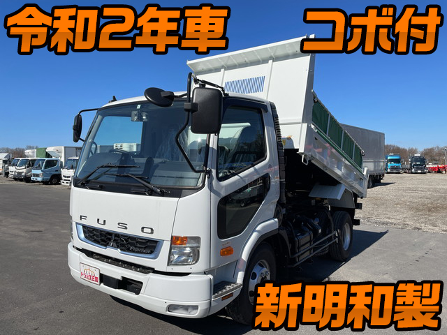 MITSUBISHI FUSO Fighter Dump 2KG-FK72F 2020 303km