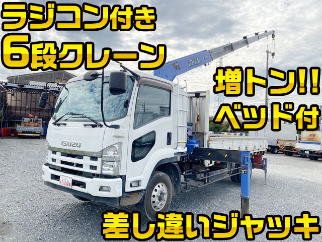 ISUZU Forward Truck (With 6 Steps Of Cranes) SKG-FSR90S2 2012 224,505km