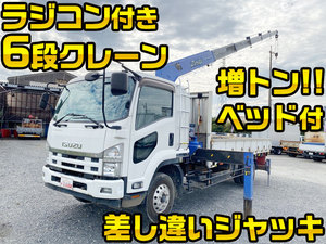 ISUZU Forward Truck (With 6 Steps Of Cranes) SKG-FSR90S2 2012 224,505km_1