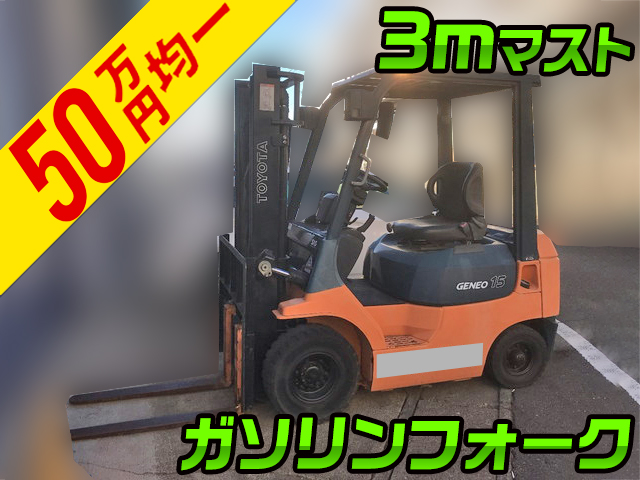 TOYOTA Others Forklift 7FG15 2004 2,115h