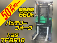 TOYOTA Others Forklift 7FBR10 2015 660.2h_1