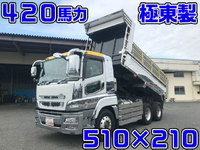MITSUBISHI FUSO Others Dump QKG-FV60VX 2015 329,448km_1