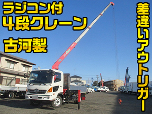 Ranger Truck (With 4 Steps Of Unic Cranes)_1