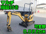 KUBOTA Mini Excavator