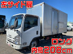 Elf Aluminum Van