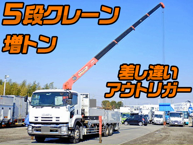 ISUZU Forward Truck (With 5 Steps Of Cranes) QKG-FVZ34US 2013 637,000km