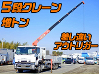 ISUZU Forward Truck (With 5 Steps Of Cranes) QKG-FVZ34US 2013 637,000km_1
