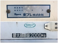 MITSUBISHI FUSO Canter Refrigerator & Freezer Truck PA-FE70DB 2005 _19