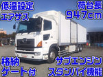 Profia Refrigerator & Freezer Truck